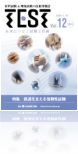 TEST vol.12