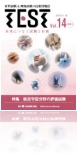 TEST vol.14