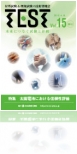 TEST vol.15