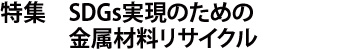 feat_vol76.jpg
