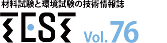 TEST Vol.76