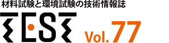 TEST Vol.77