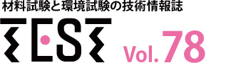 TEST Vol.78