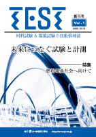 TEST vol.1 創刊号