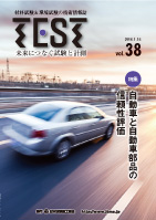 TEST vol.38